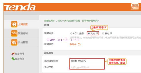 falogin.cn設置登錄密碼,怎么設置ip地址,路由器地址,192.168.1.1進不去,路由器橋接,路由器設置網(wǎng)址