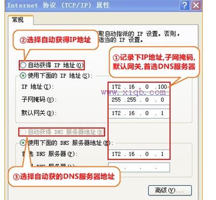 falogin.cn設置登錄密碼,怎么設置ip地址,路由器地址,192.168.1.1進不去,路由器橋接,路由器設置網(wǎng)址