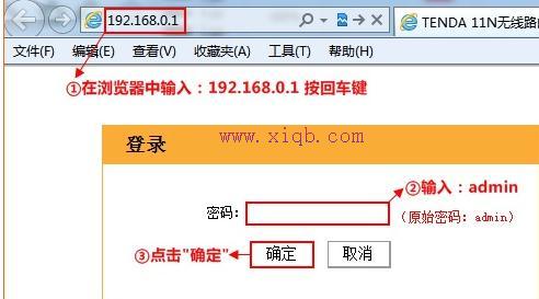 falogin.cn登不上,大功率無線路由器,192.168.1.1 路由器設置密碼,192.168.1.1.,重設路由器密碼,網通在線測速