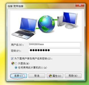 falogin.cn登不上,大功率無線路由器,192.168.1.1 路由器設置密碼,192.168.1.1.,重設路由器密碼,網通在線測速