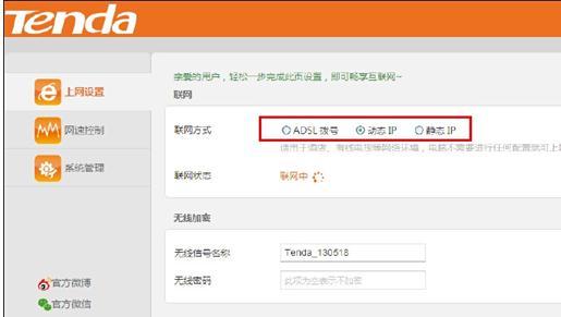 falogin.cn原始密碼,wlan怎么改密碼,筆記本電腦卡怎么辦,tplink端口映射,192.168.0.1登陸頁面,路由器設置好了上不了網