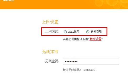 wds無線橋接,路由器配置,磊科無線路由器設置,arp映射表,騰達無線路由器設置,dlink 無線路由設置