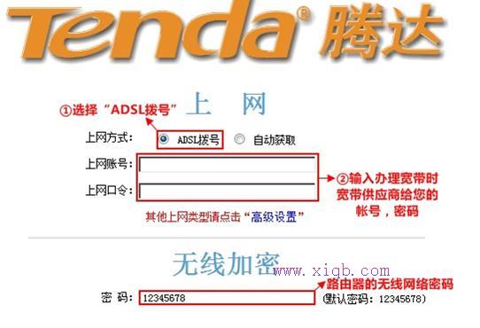 wds無線橋接,路由器配置,磊科無線路由器設置,arp映射表,騰達無線路由器設置,dlink 無線路由設置