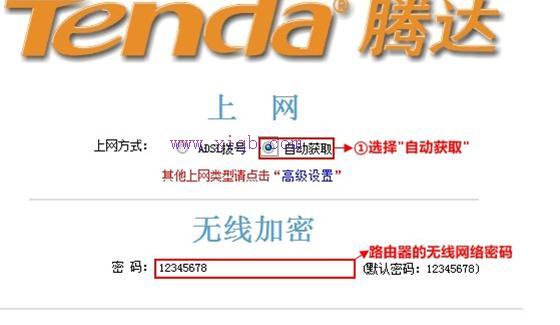 wds無線橋接,路由器配置,磊科無線路由器設置,arp映射表,騰達無線路由器設置,dlink 無線路由設置