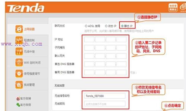 falogin.cn原始密碼,wlan怎么改密碼,筆記本電腦卡怎么辦,tplink端口映射,192.168.0.1登陸頁面,路由器設置好了上不了網