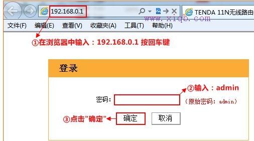 路由器密碼,游戲電腦配置,飛魚星路由器,局域網ip設置,d-link無線路由器,部分網頁無法打開