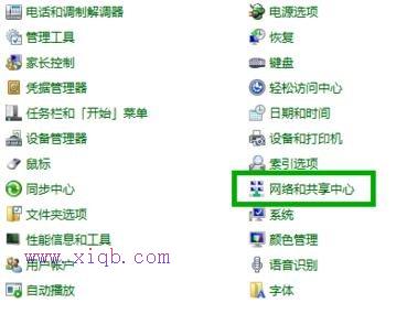 路由器怎么設置wifi,dlink路由器,怎么設置無線路由器,網絡剪刀手,路由器設置,什么是軟路由