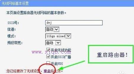 falogin.cn創建,雙頻路由器,飛魚星路由器,tp-link tl-wr847n,騰達無線路由器怎么設置,tl-wdr4300