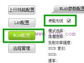 路由器怎么設置wifi,dlink路由器,怎么設置無線路由器,網絡剪刀手,路由器設置,什么是軟路由