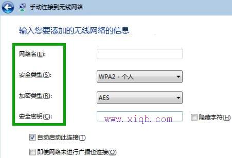 路由器怎么設置wifi,dlink路由器,怎么設置無線路由器,網絡剪刀手,路由器設置,什么是軟路由