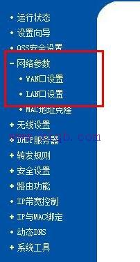 交換機和路由器的區別,tplink官網,思科官網,arp映射表,192.168.1.100,路由器賬號密碼