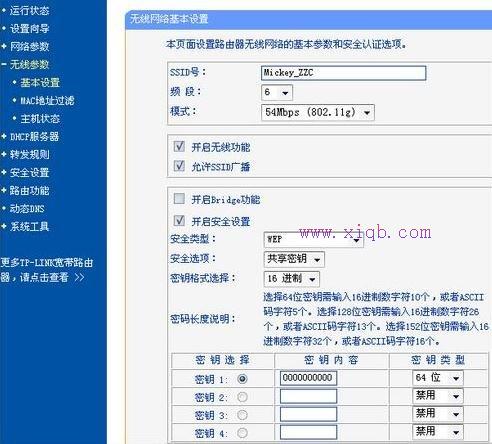 手機連接wifi不能上網(wǎng),本地連接受限制或無連接怎么辦,repeater模式,192.168.1.1登錄頁面,路由器密碼忘了怎么辦,路由器防火墻設(shè)置