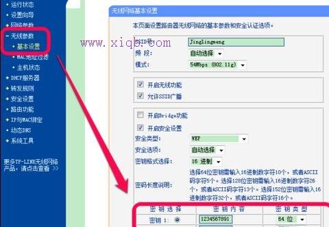 ip地址設置,電腦ip地址,ping 192.168.1.1,dlink恢復出廠設置,路由器密碼,水星無線路由器設置