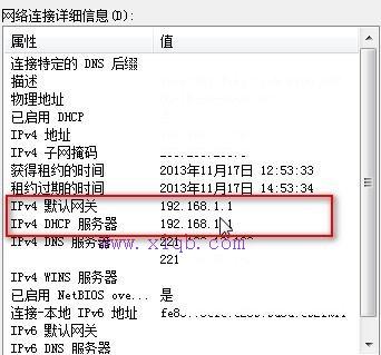 寬帶路由器,tplink,路由器安裝,tp-link無線路由器設置密碼,更改無線路由器密碼,路由器設置網址