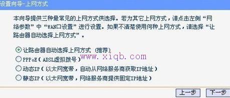 fast路由器設置,pppoe是什么,192.168.1.1登錄頁面,568a線序,tenda路由器設置,手機home鍵在哪