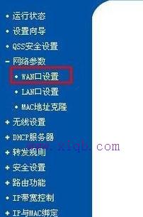 fast路由器設置,pppoe是什么,192.168.1.1登錄頁面,568a線序,tenda路由器設置,手機home鍵在哪