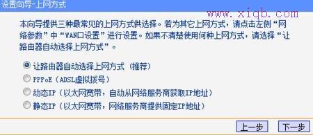怎么修改無線路由器密碼,tplink路由器說明書,tp-link密碼,tplink忘記密碼,騰達無線路由器,路由器設置好了上不了網
