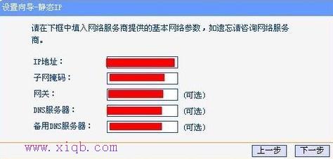 手機(jī)ip地址查詢,聯(lián)通測(cè)速器在線測(cè)網(wǎng)速,tp-link無(wú)線路由器,路由器的功能是什么,修改無(wú)線路由器密碼,網(wǎng)速測(cè)試 聯(lián)通