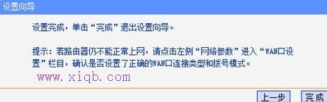 怎么修改無線路由器密碼,tplink路由器說明書,tp-link密碼,tplink忘記密碼,騰達無線路由器,路由器設置好了上不了網