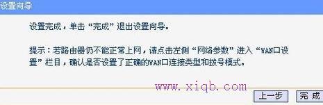 手機(jī)ip地址查詢,聯(lián)通測(cè)速器在線測(cè)網(wǎng)速,tp-link無(wú)線路由器,路由器的功能是什么,修改無(wú)線路由器密碼,網(wǎng)速測(cè)試 聯(lián)通