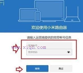 falogin.cn忘記密碼,更改無線路由器密碼,xp本地連接不見了,dlink默認密碼,melogin.cn,英特爾my wifi