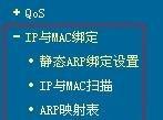 tenda路由器怎么設置,tplink怎么改密碼,tenda官網,168.192.1.1設置,路由器橋接,網速測試 聯通