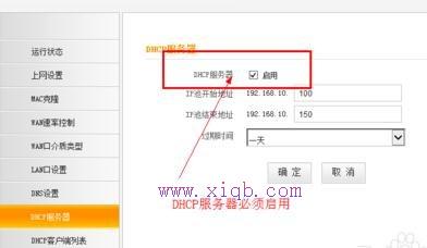 騰達無線路由器怎么設置,tp link路由器設置,破解無線路由器密碼,網頁打不開怎么回事,重設路由器密碼,一根網線連接兩臺電腦