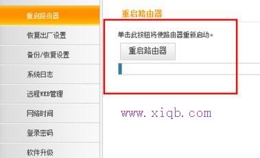 騰達無線路由器怎么設置,tp link路由器設置,破解無線路由器密碼,網頁打不開怎么回事,重設路由器密碼,一根網線連接兩臺電腦