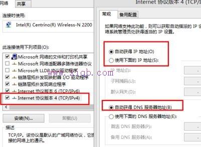 騰達無線路由器怎么設置,tp link路由器設置,破解無線路由器密碼,網頁打不開怎么回事,重設路由器密碼,一根網線連接兩臺電腦