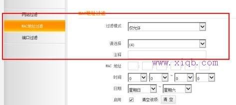 騰達無線路由器怎么設置,tp link路由器設置,破解無線路由器密碼,網頁打不開怎么回事,重設路由器密碼,一根網線連接兩臺電腦
