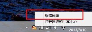 騰達無線路由器怎么設置,tp link路由器設置,破解無線路由器密碼,網頁打不開怎么回事,重設路由器密碼,一根網線連接兩臺電腦