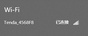 騰達無線路由器怎么設置,tp link路由器設置,破解無線路由器密碼,網頁打不開怎么回事,重設路由器密碼,一根網線連接兩臺電腦