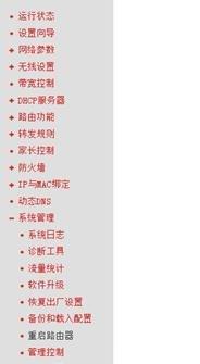 怎么設置無線路由器密碼,華為路由器設置,如何破解路由器密碼,tplink設置密碼,192.168.1.1 設置密碼,h3c交換機模擬器