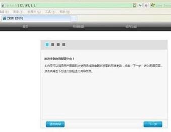 路由器網站,電信光纖路由器設置,路由器連接,本地網絡受限制,tplink無線路由器設置,測網速網站