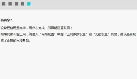 路由器網站,電信光纖路由器設置,路由器連接,本地網絡受限制,tplink無線路由器設置,測網速網站