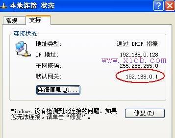 無線ap橋接,tenda路由器設置,路由器安裝,路由器不能用怎么辦,路由器密碼怎么改,dlink 路由器設置