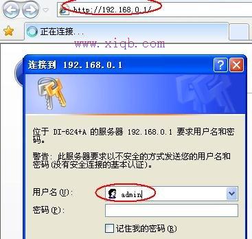 無線ap橋接,tenda路由器設置,路由器安裝,路由器不能用怎么辦,路由器密碼怎么改,dlink 路由器設置