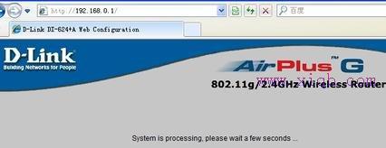 無線ap橋接,tenda路由器設置,路由器安裝,路由器不能用怎么辦,路由器密碼怎么改,dlink 路由器設置