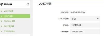 falogin.cn設(shè)置視頻,怎么限制wifi網(wǎng)速,tl-wr847n,路由器突然不能上網(wǎng),d-link,tp link無線路由器設(shè)置