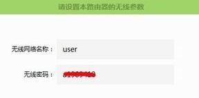 falogin.cn設(shè)置視頻,怎么限制wifi網(wǎng)速,tl-wr847n,路由器突然不能上網(wǎng),d-link,tp link無線路由器設(shè)置