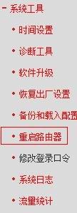 手機ip地址查詢,我的e家無線路由器設置,192.168.1.1 路由器設置,fast路由器設置教程,dlink路由器設置,路由器怎么限速