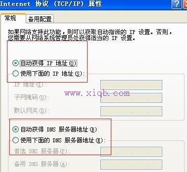 登陸路由器,tplink無線路由器設置,無線路由器設置,本機的ip地址,tp-link設置,192.168.0.1路由器設置