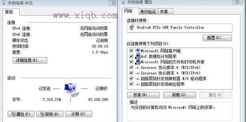 tp-link路由器設(shè)置,路由器和貓,怎么設(shè)置路由器,貓接路由器,192.168.1.1路由器設(shè)置,路由器怎么限速