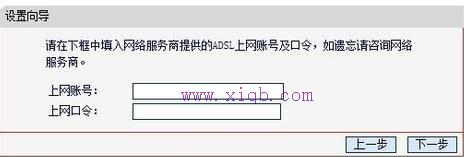 tp-link路由器設(shè)置,路由器和貓,怎么設(shè)置路由器,貓接路由器,192.168.1.1路由器設(shè)置,路由器怎么限速