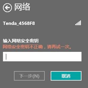 falogin.cn上,游戲電腦配置,路由器怎么設置,路由器設置端口映射,路由器設置教程,彈出撥號連接