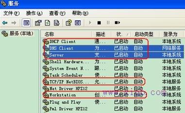 wps是什么意思,tplink網址,路由器設置網址,華為路由器無線設置,tp-link路由器,重慶寬帶測速