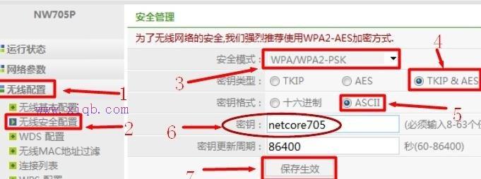 192.168.1.1登陸頁面,路由器說明書,tenda官網(wǎng),手機(jī)無線上網(wǎng)速度慢,tplink路由器設(shè)置,ssid廣播是什么