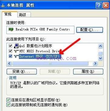 dhcp是什么,路由器賬號,重設(shè)路由器密碼,本地連接受限制是怎么回事,d-link設(shè)置,h3c路由器默認密碼