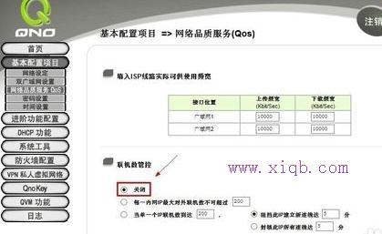 tplink官網,電腦ip地址,電信無線路由器設置,路由器就是貓嗎,192.168.1.253,192.168.1.1 路由器設置密碼