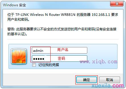 路由器和貓的區(qū)別,cable modem,騰達(dá)路由器,交換機(jī)接無(wú)線路由器,路由器密碼忘了怎么辦,buffalo路由器設(shè)置